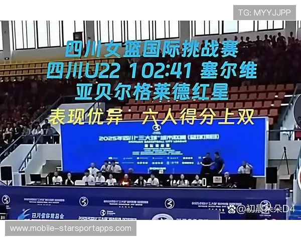 四川队打哭对手！第五名是奇迹还是崛起？