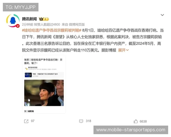 遗产案最新:香港高院否决宗馥莉上诉许可请求,宗馥莉财产 遗产案最新:香港高院否决宗馥莉上诉许可请求,宗馥莉财产