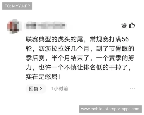 联赛季后总结报告 发布各队表现亮点与不足,联盟季后赛是什么意思 联赛季后总结报告 发布各队表现亮点与不足,联盟季后赛是什么意思