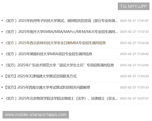 中国赛区迎来关键转折点